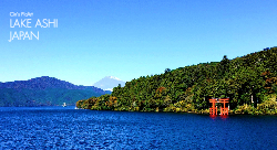 Lake Ashi - School Bag