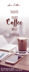 Coffee - Pull up banner