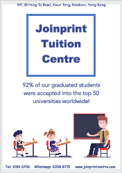Tuition Centre - Flyer