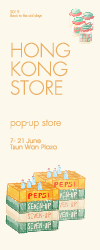 HK Popup Store - Pull up banner